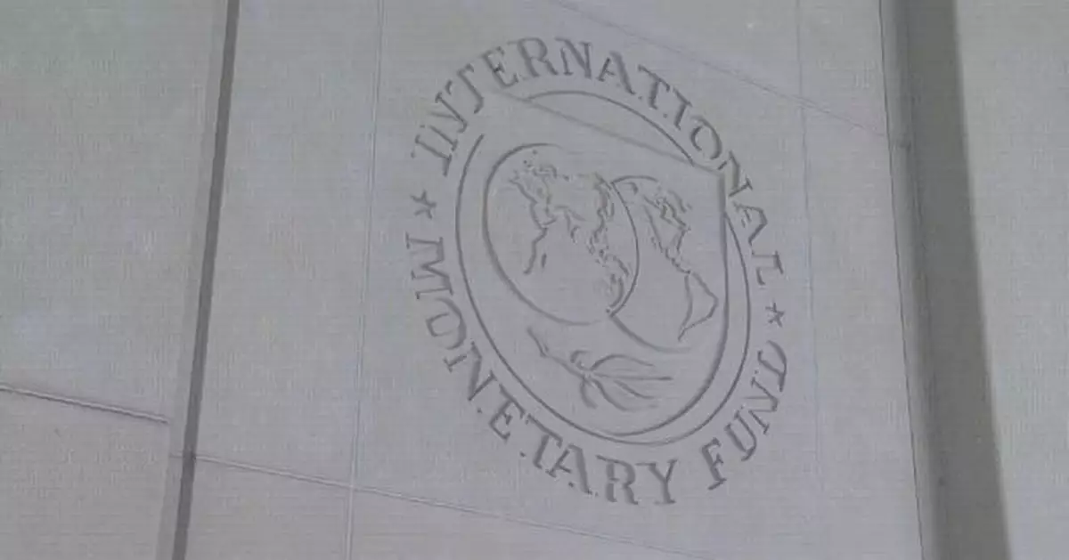 IMF料中東北非阿富汗巴基斯坦經濟2026年萎縮1.3%