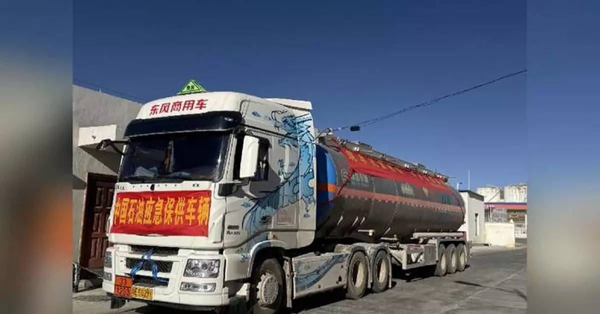 中國撥款八千萬人民幣助西藏地震救災及恢復