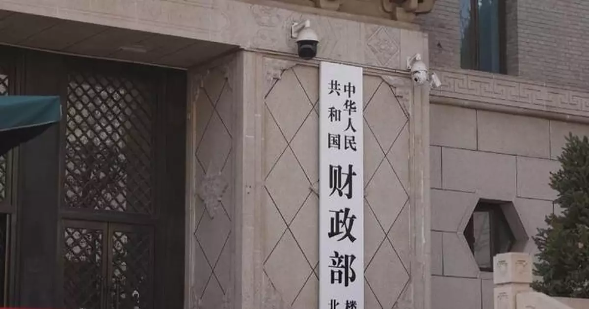 中國首三季財政收入穩步增長 稅收增速加快