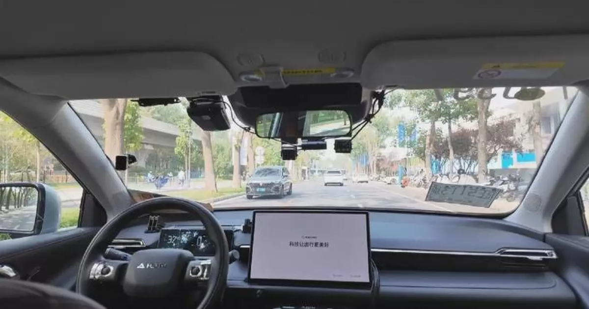 北京智能網聯汽車大會展示自動駕駛未來
