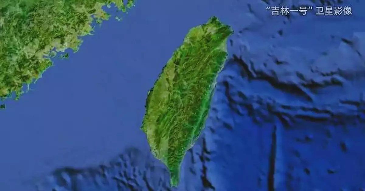 中國發布台灣高清衛星圖片「每條街道清晰可見」