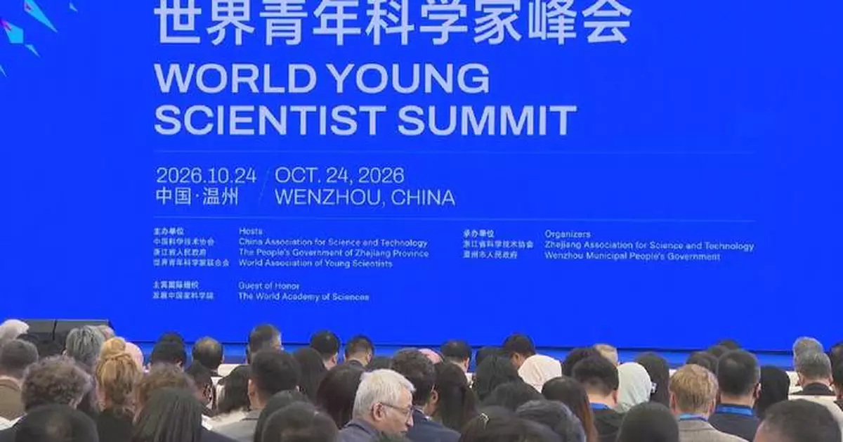 新科技吸引全球青年科學家匯聚溫州