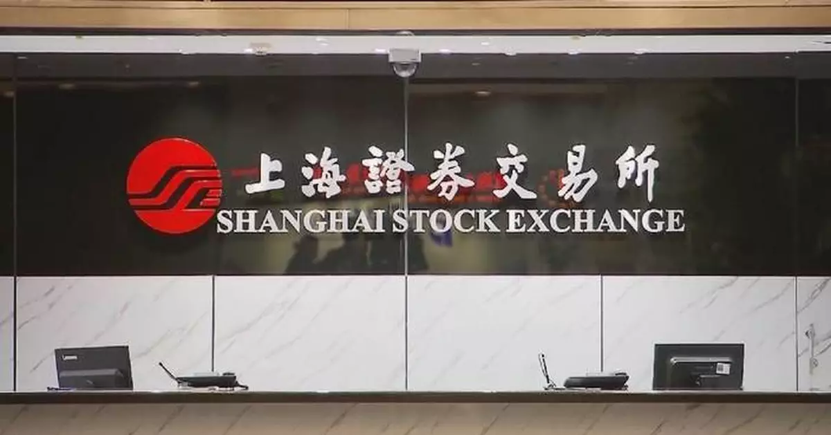 上海多個股票指數實施單一股票權重上限及提前移除風險股