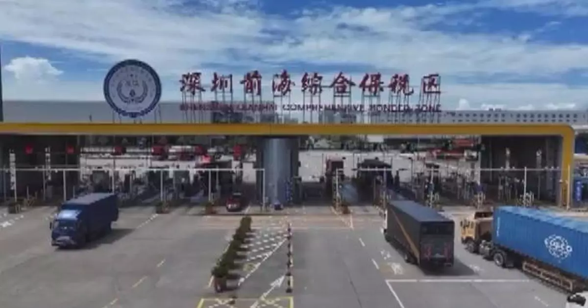 深圳前海綜合保稅區九月貿易額超千億元