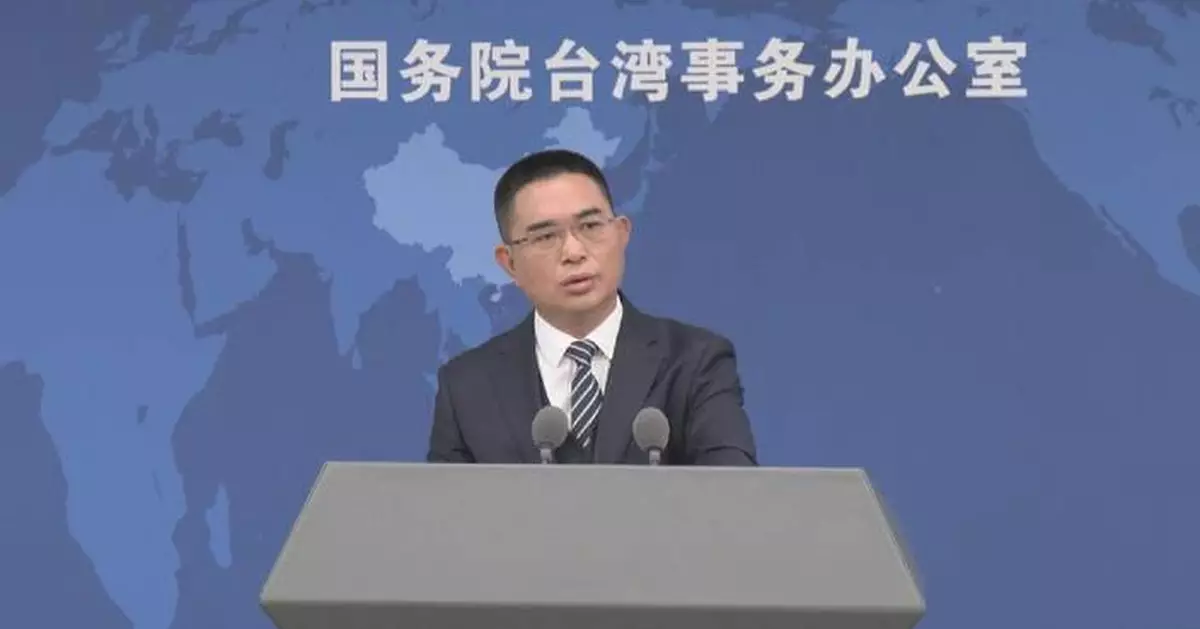 國台辦譴責民進黨當局耗公帑邀美方觀察軍演