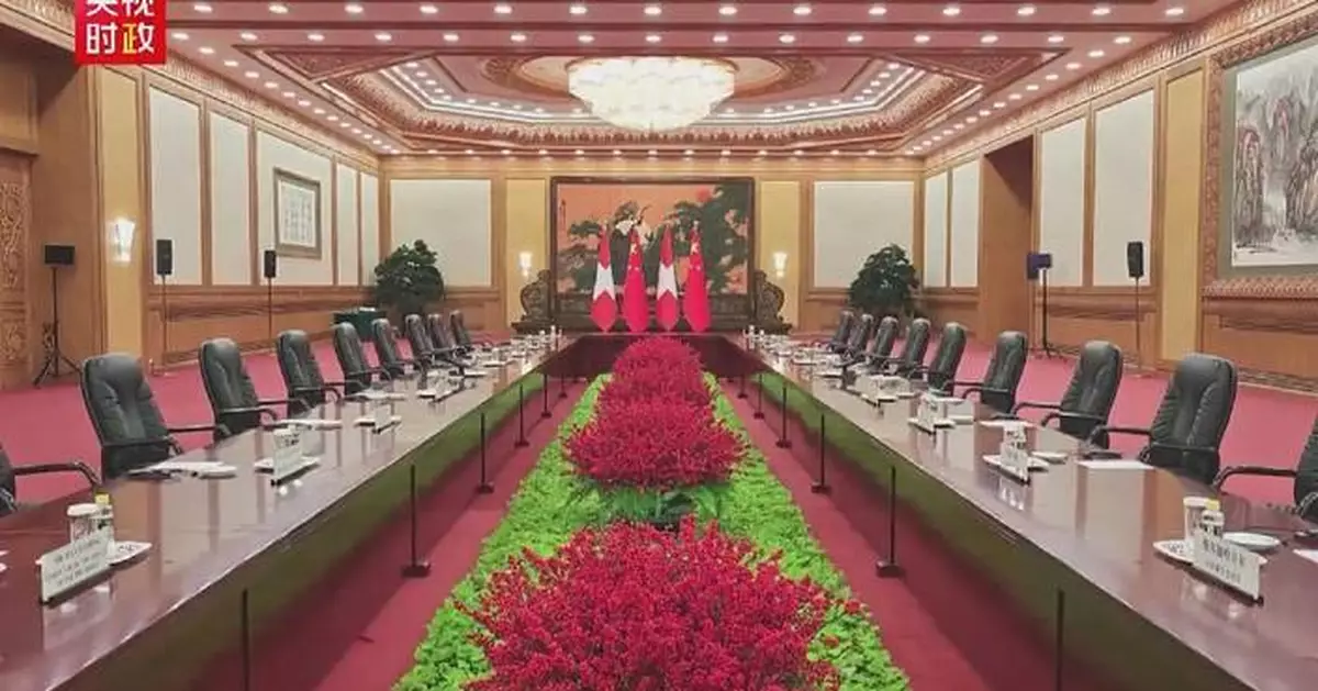 習近平周五會晤瑞士聯邦主席帕姆蘭