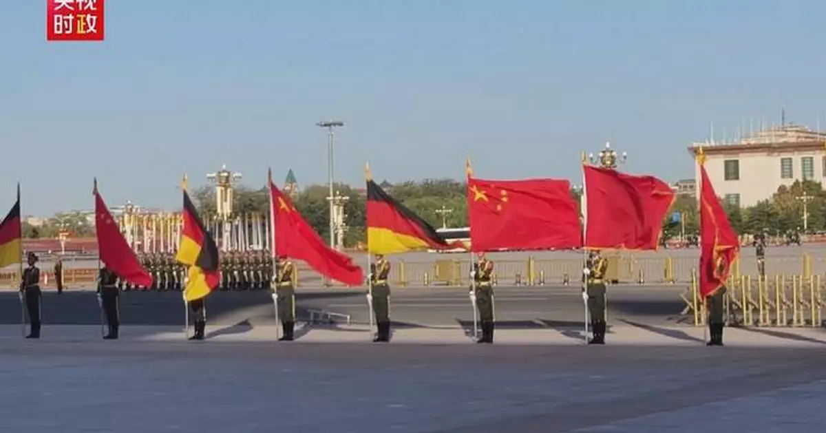習近平周五為德國總統施泰因邁爾舉行歡迎儀式