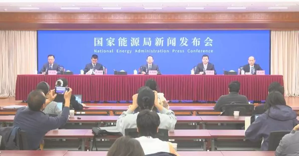 國家能源局：內地電網首三季固定資產投資超6000億元