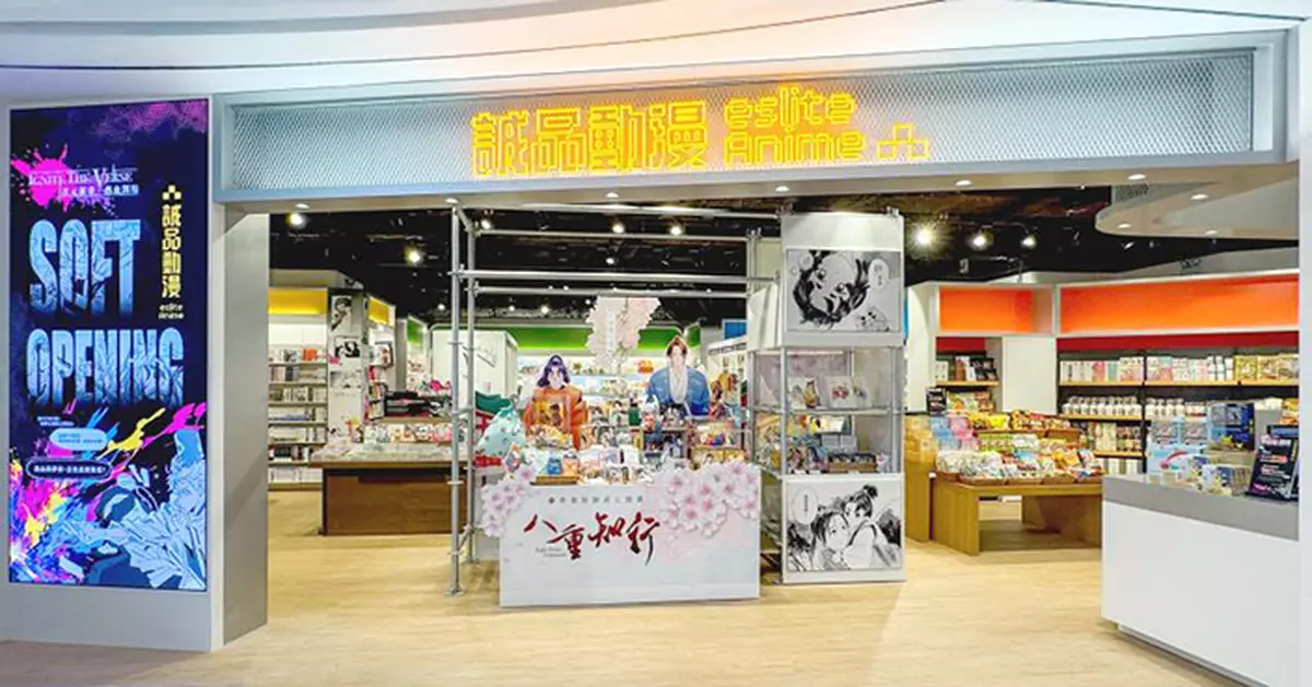 誠品動漫首店10月6日落戶觀塘 馬榮成利志達剪綵