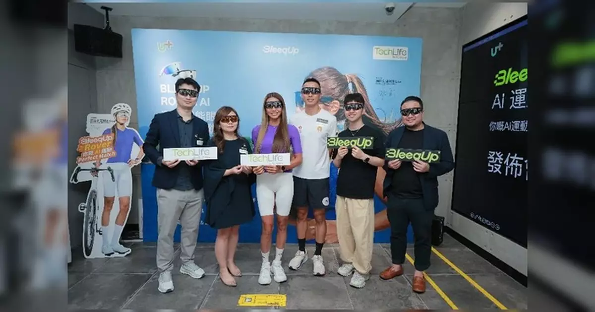 BleeqUp Rover運動智能眼鏡登陸香港 53克鏡框結合3K60HDR攝錄與AI剪輯