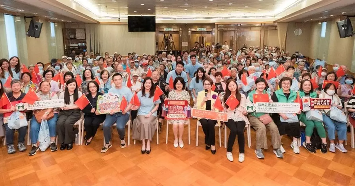國慶同樂愛心聚會 私隱專員公署義工隊為「老友記」舉辦國慶聚會