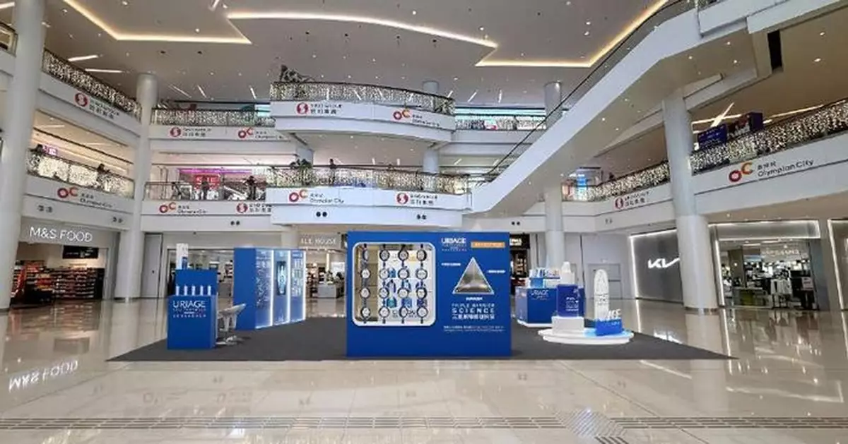 Uriage首間期間限定體驗店登陸奧海城 11月13至15日免費派3000份試用裝