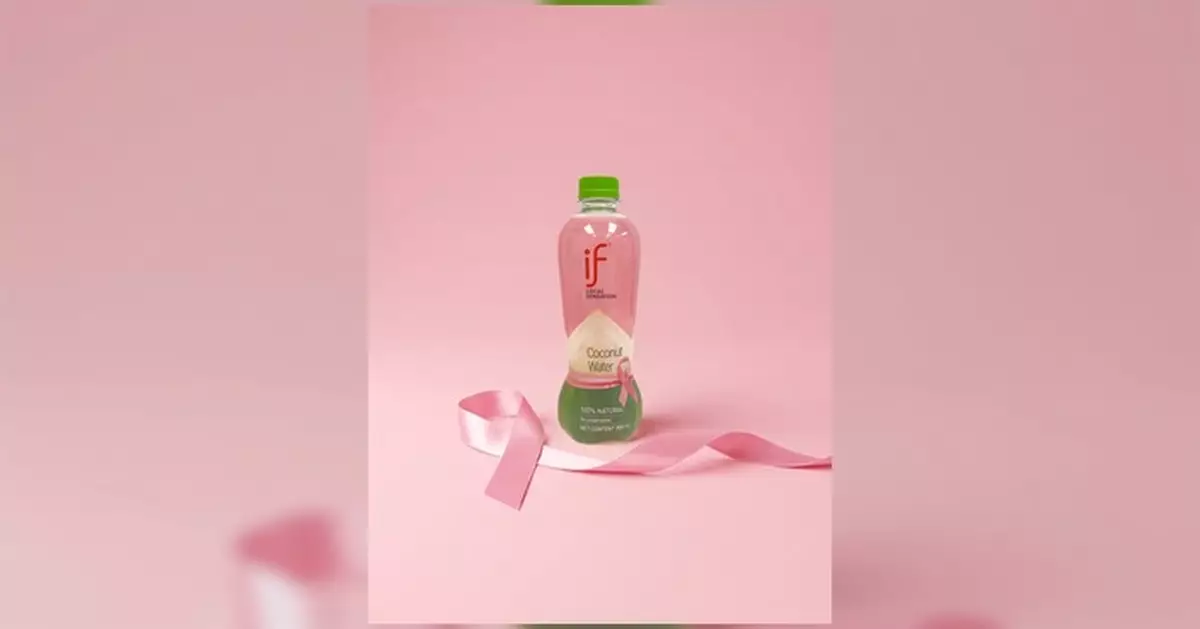 IF 椰青水首推「粉紅慈善限量版」 售出一樽即向香港乳癌基金會捐一元
