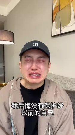 金大威表示真的很後悔整容。網圖