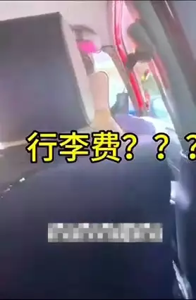 司機即大喊：「你咪唔好嚟(香港)囉。」