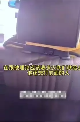 內地客指該司機作勢欲打前座乘客，但影片未有拍到。