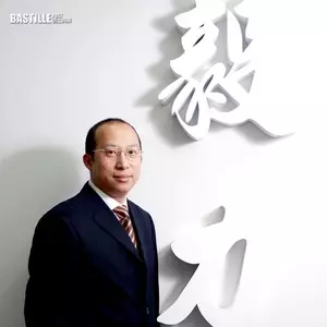 黃毅力