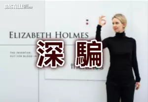 Holmes