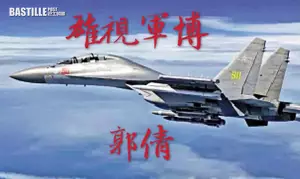 郭倩