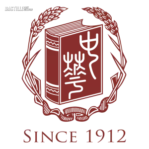 香港中華書局