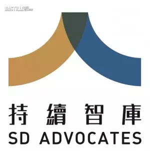 持續智庫