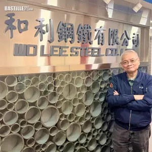 和利鋼鐵行政總裁黎鍔威
