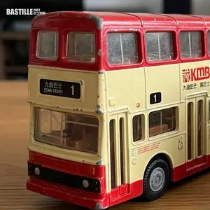 UncleBus