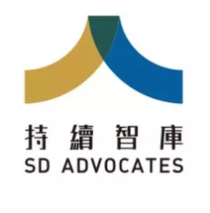 SD Advocates