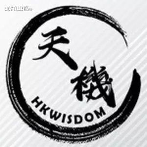 Hkwisdom 天機