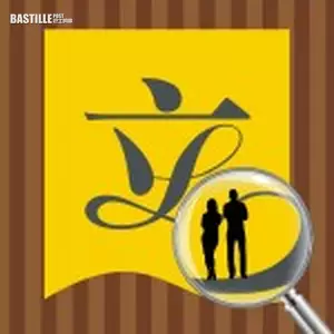 立法會新丁逐個睇