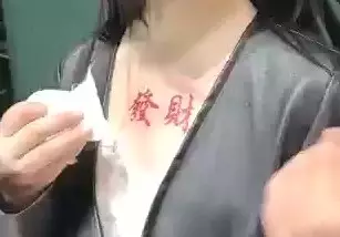女子將大紅的「發財」兩字紋在胸口當眼位置。網上截圖