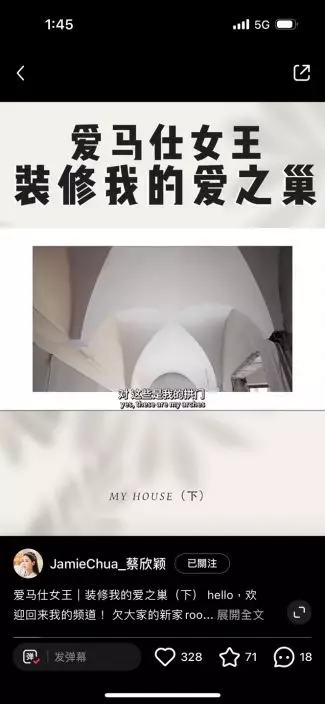 門口位置天花是拱門設計。