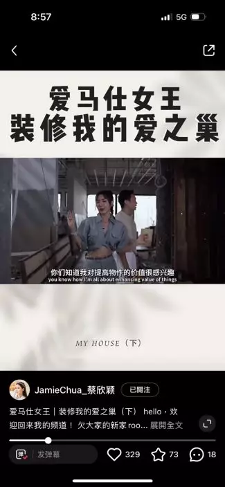 指希望一入門口似行伸展台一樣。