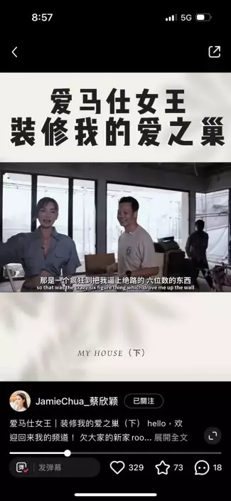 指希望一入門口似行伸展台一樣。