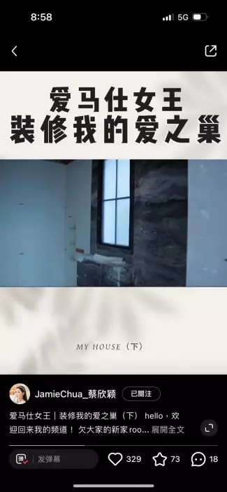 這個位置是她的衣帽間一角。
