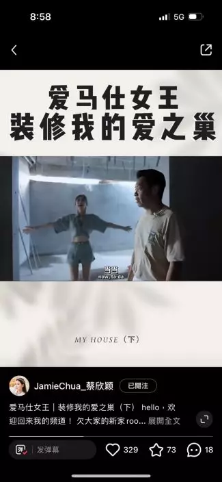 整個衣帽間有約4個房間大。