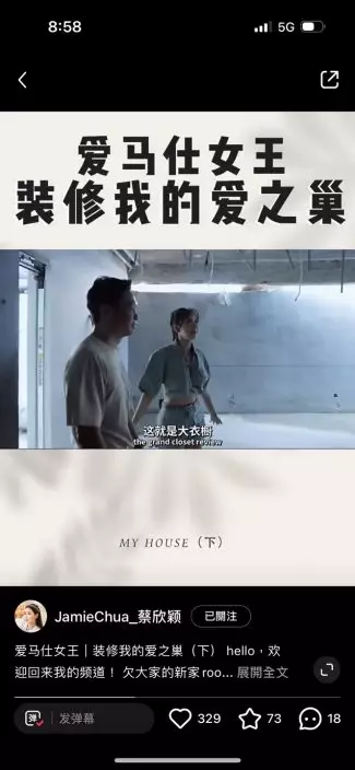整個衣帽間有約4個房間大。