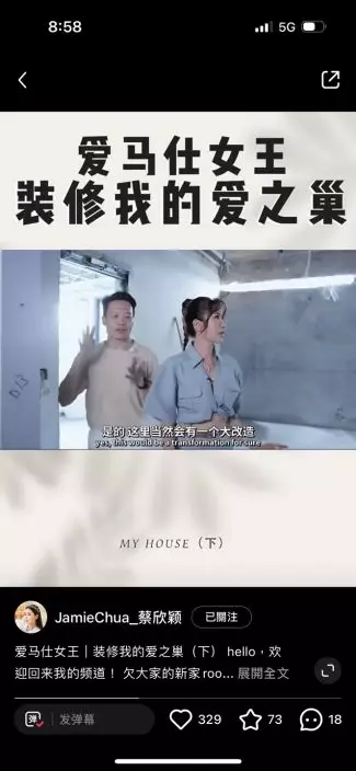 整個衣帽間有約4個房間大。