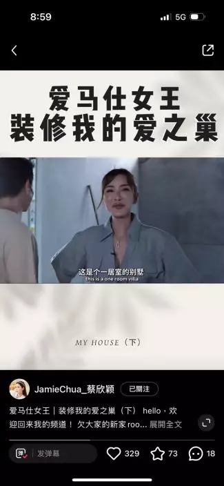 整個衣帽間有約4個房間大。
