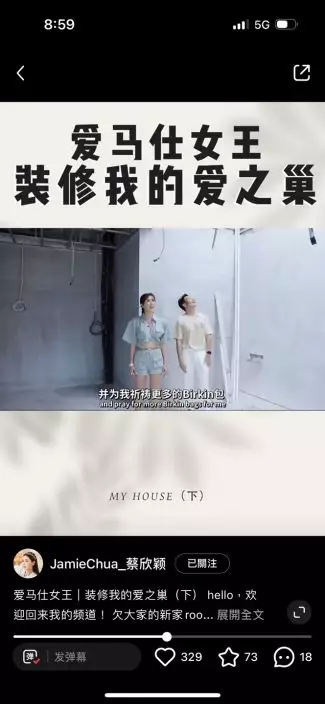 整個衣帽間有約4個房間大。