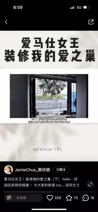 外面風景怡人。