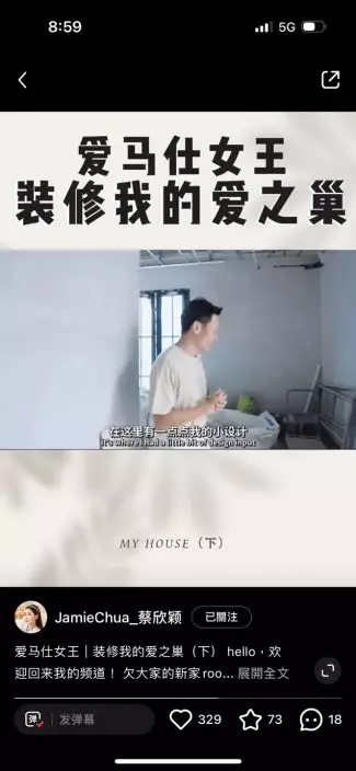 這處是丈夫的書房。