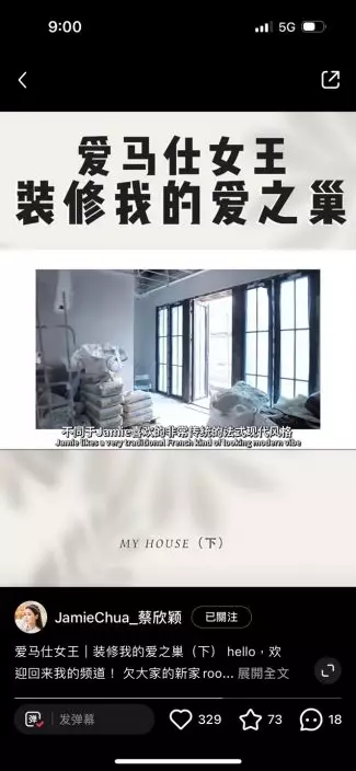 書房內有落地玻璃窗。