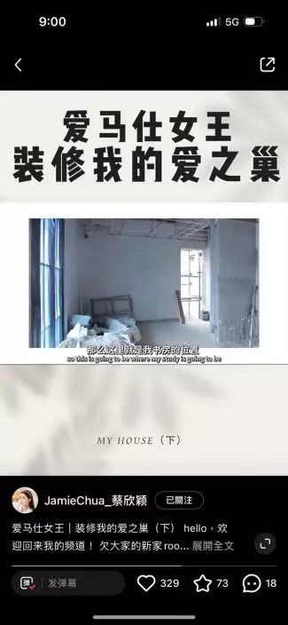 好光猛。
