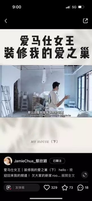 書房內有落地玻璃窗。