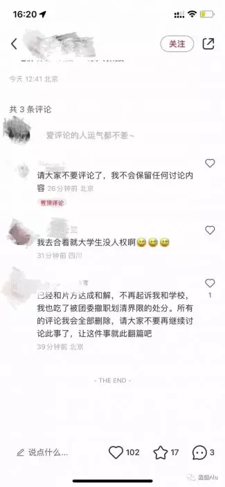 《驚天救援》竟以損害了電影的聲譽和票房,侵犯了他們的合法權益為由,威脅提出起訴。