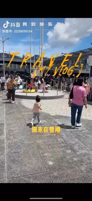 早前張馨月於抖音上載和囡囡格格在香港遊玩的vlog