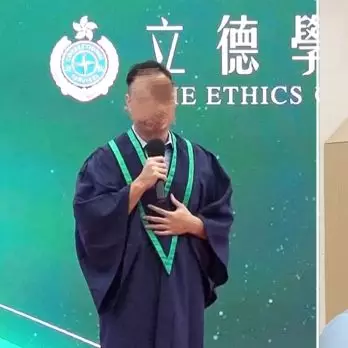 唐英傑其後放棄上訴，並修讀懲教署立德學院課程。