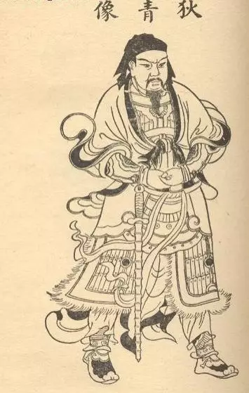狄青畫像 (網上圖片)