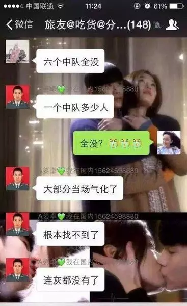 網上圖片